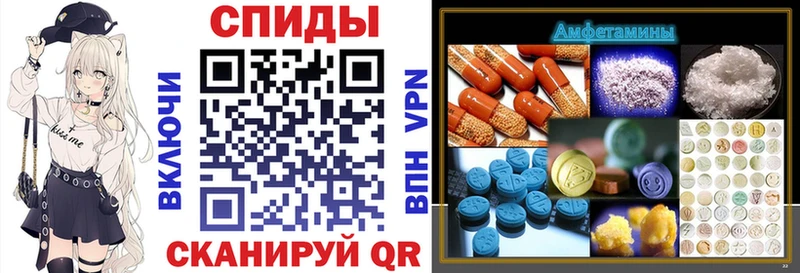 АМФ Розовый Узловая