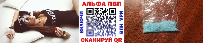 А ПВП мука  Узловая 