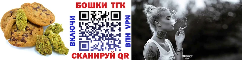 Canna-Cookies марихуана  kraken tor  Узловая 