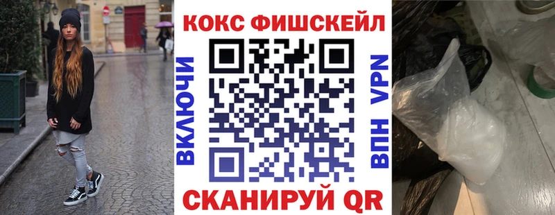 наркошоп  Узловая  КОКАИН Перу 