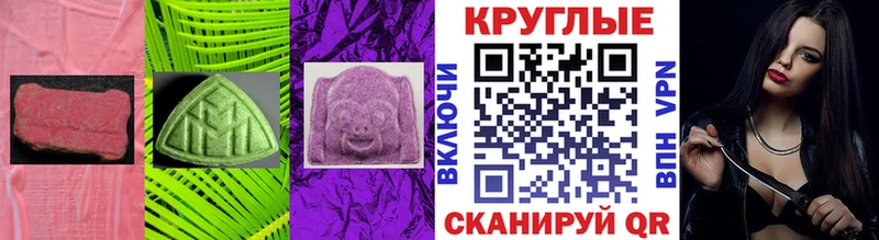 купить наркотики цена  Узловая  Экстази Дубай 