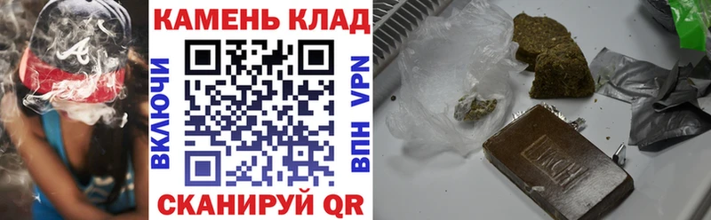 ГАШИШ индика сатива  купить   Узловая 