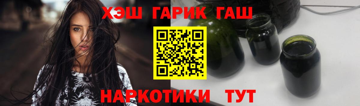 Гашиш AMNESIA HAZE  Вход с VPN  Узловая  ГАШИШ  что такое наркотик  ГАШИШ hashish 