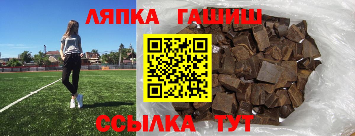 ГАШ Premium Узловая