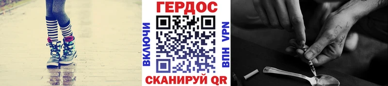 kraken   площадка Telegram  ГЕРОИН хмурый  купить закладку  Узловая 