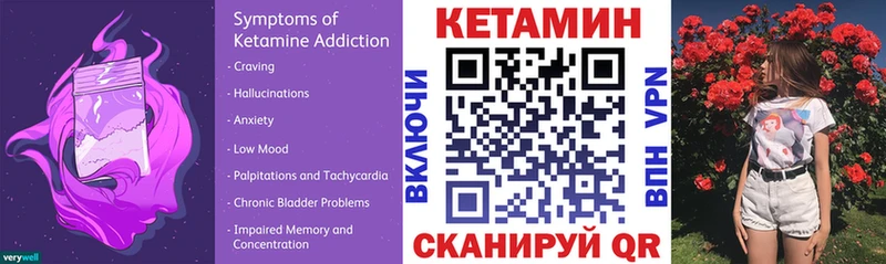 что такое наркотик  кракен маркетплейс  КЕТАМИН VHQ  Узловая 