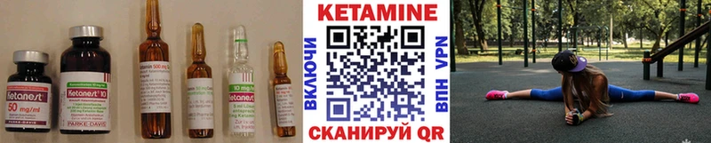 КЕТАМИН ketamine Узловая