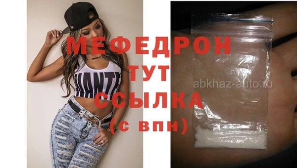 мефедрон мука Алексеевка