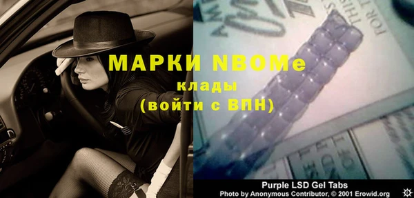 мефедрон мука Алексеевка