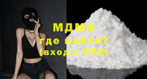 мефедрон мука Алексеевка