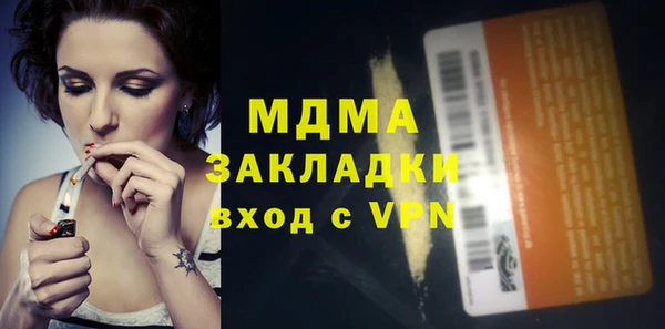 мефедрон мука Алексеевка