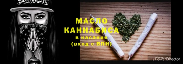 мефедрон мука Алексеевка