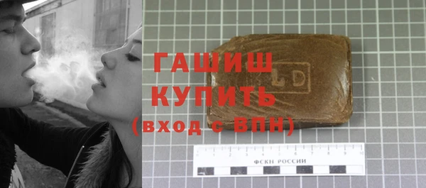 бутик Абаза