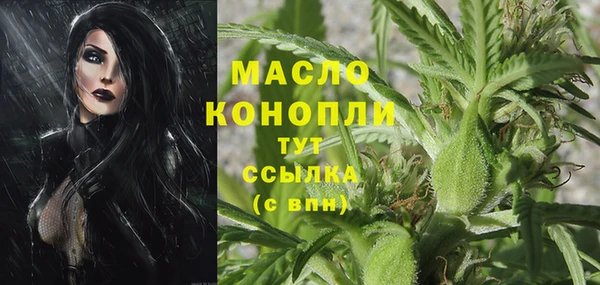 мефедрон мука Алексеевка