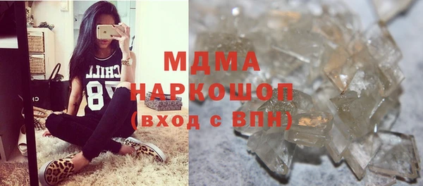 мефедрон мука Алексеевка