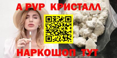соль ск Обь