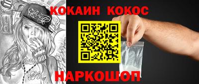соль ск Обь