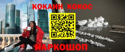 соль ск Обь