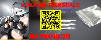 соль ск Обь