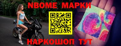 соль ск Обь