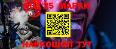 соль ск Обь