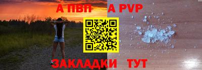винт Пенза