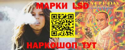 соль ск Обь