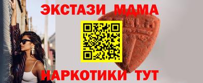 mdma Нягань