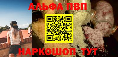 apvp Первоуральск