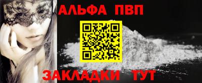 соль ск Обь
