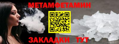 винт Пенза