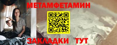 соль ск Обь