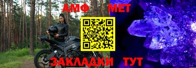винт Пенза