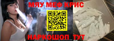 бутик Надым