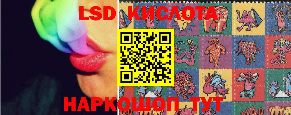 Узловая  ЛСД экстази ecstasy  ЛСД экстази кислота  Вход с VPN 