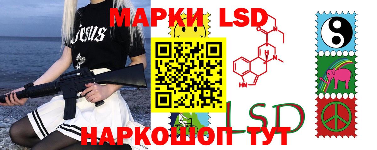 LSD-25 экстази ecstasy Узловая