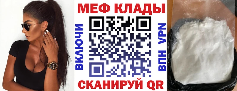 дарнет шоп  ссылка на мегу маркетплейс  Меф мука  Узловая 