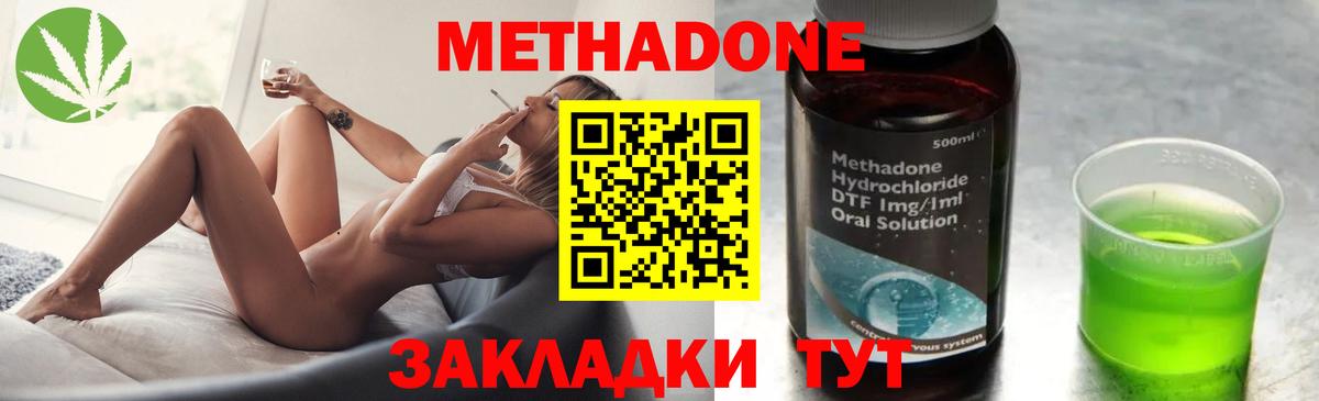 Узловая  МАРИХУАНА  Вход с VPN  ГАШ  МЕФ кристаллы  COCAIN 