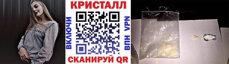 гидра сайт  цены наркотик  это телеграм  Первитин кристалл  Узловая 
