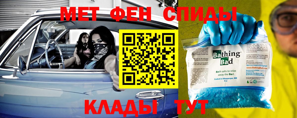 КЕТАМИН Узловая