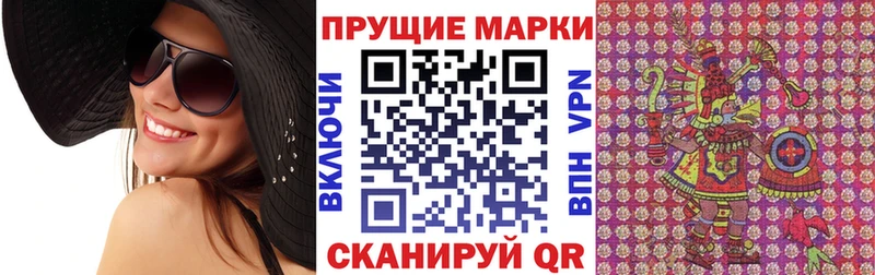 мега ТОР  Узловая  Марки NBOMe 1,5мг 