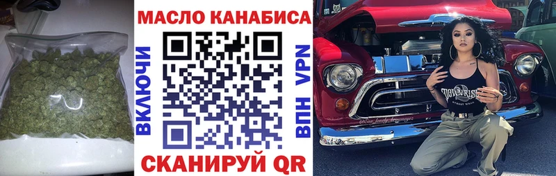 купить наркоту  kraken ONION  Дистиллят ТГК концентрат  Узловая 