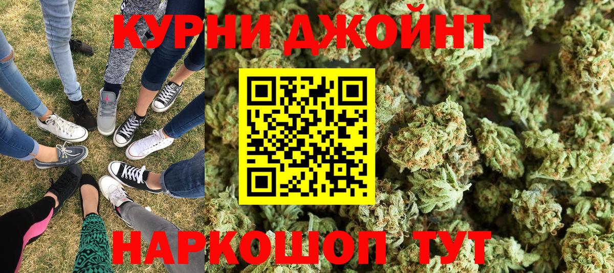 Шишки марихуана White Widow  Конопля планчик  Вход с VPN  Узловая 